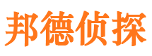 丰润调查事务所